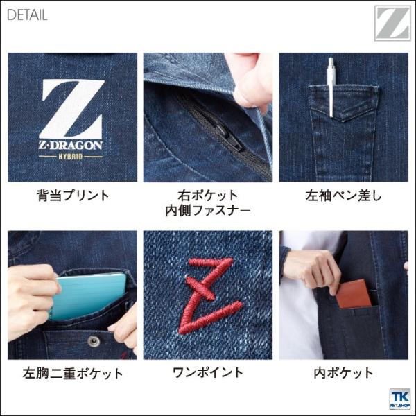 ジャンパー ストレッチ デニム ジャケット 作業ジャンパー ブルゾン