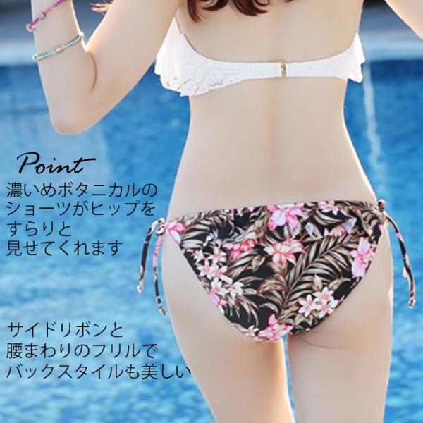 水着 レディース レース フリル ビキニ フレア 花柄 ボタニカル