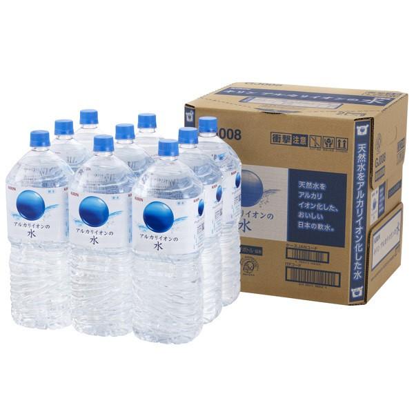 送料無料 キリン アルカリイオンの水 2L×9本 Kirin Beverage水water 
