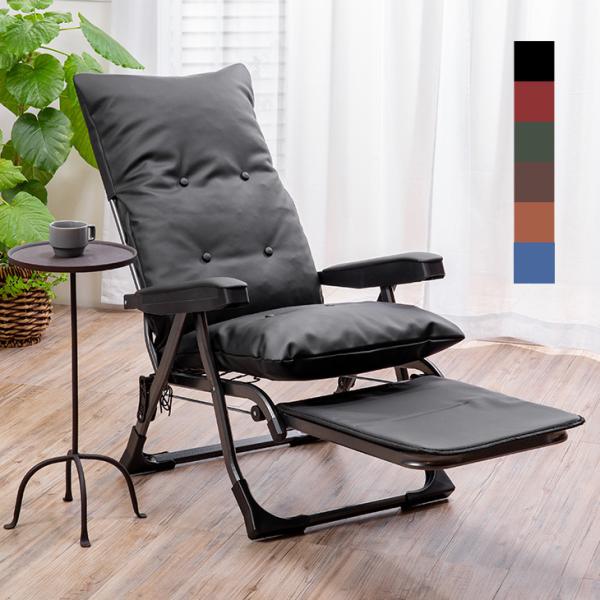 Gravinaリクライニングチェア ワインレッド 折り畳み 日本製 NEW