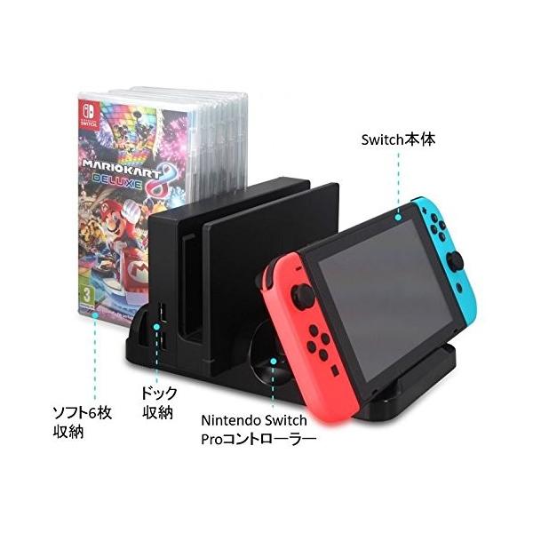 Nintendo Switch多機能縦置き充電スタンド6枚ソフト収納Joy-Con&Switch