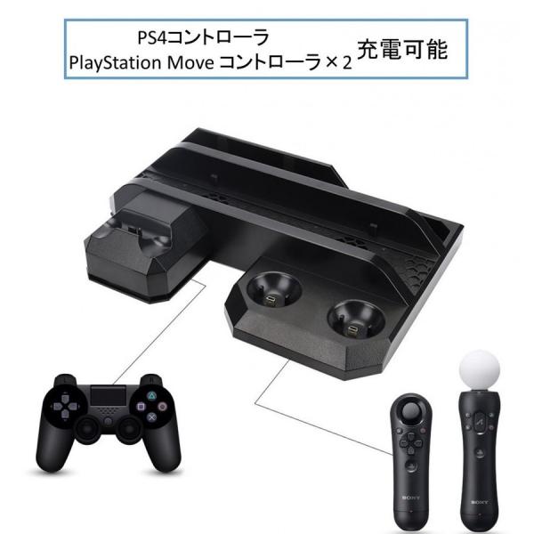 プレイステーション4 コントローラー×2 スタンド VR（PS4 多機能