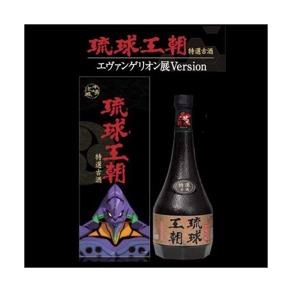 株)多良川 琉球王朝特選古酒 30度 720ml | 美ら泡盛SHOP