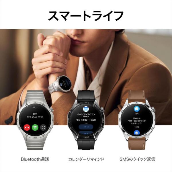 中古美品　HUAWEI GT4ブラック 46mm ゴルフナビ 等にも使用可 HUAWEI [正規販売店]ファーウェイ GT4 ブラック 46mm ゴルフナビ