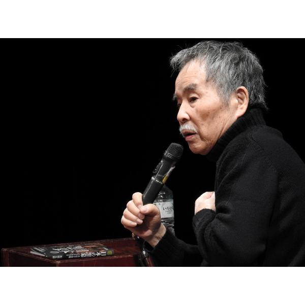 DVD】高橋五郎『天皇の金塊日本の黒幕』 独演会第4弾！ワールド