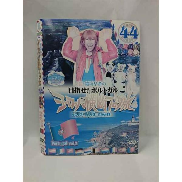 ロケ みつ 人気 ブログ 旅 dvd