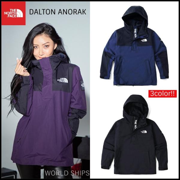 Dalton anorak shop