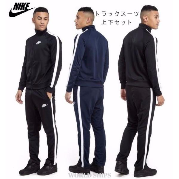 NIKE ジャージ 上下 セットアップ - ジャージ