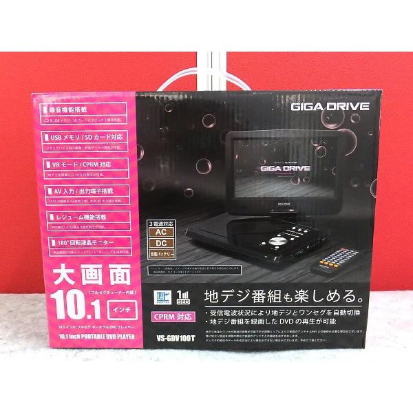 訳あり】VERSOS/ベルソス GIGA DRIVE 10.1インチ フルセグ＆ワンセグ内蔵 ポータブルDVDプレーヤー VS-GDV100T  /【Buyee】