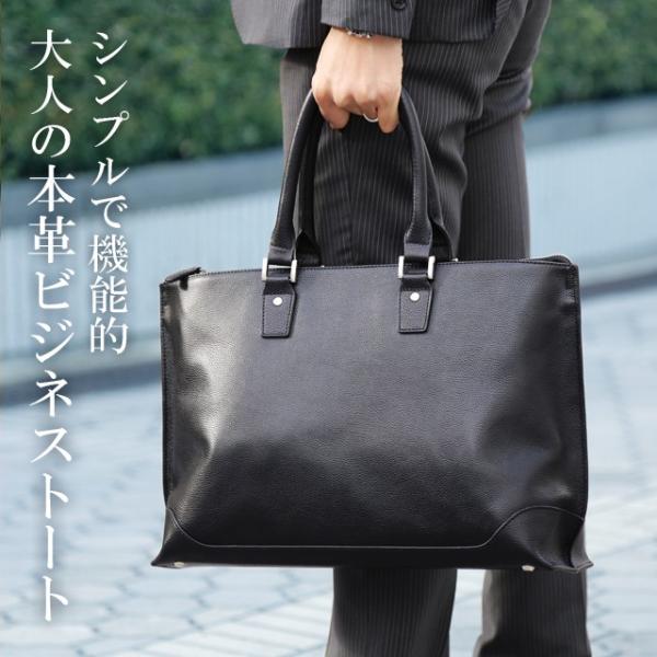 【anday／ナダヤ】本革ビジネストートバッグ anday/ナダヤ】本革ビジネストートバッグ - ナダヤオフィシャル