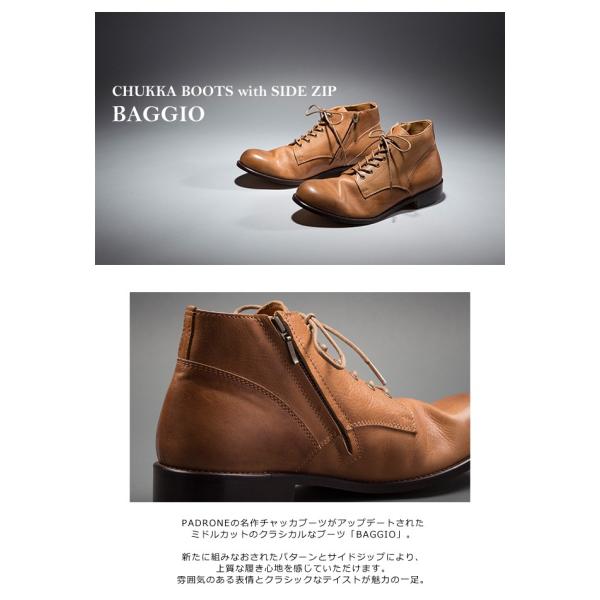 パドローネ PADRONE チャッカブーツ サイドジップ CHUKKA BOOTS with