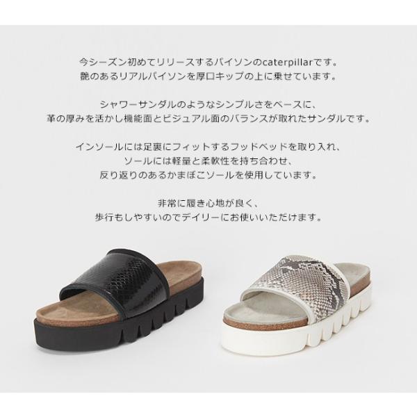 エンダースキーマ Hender Scheme キャタピラー パイソン caterpillar  