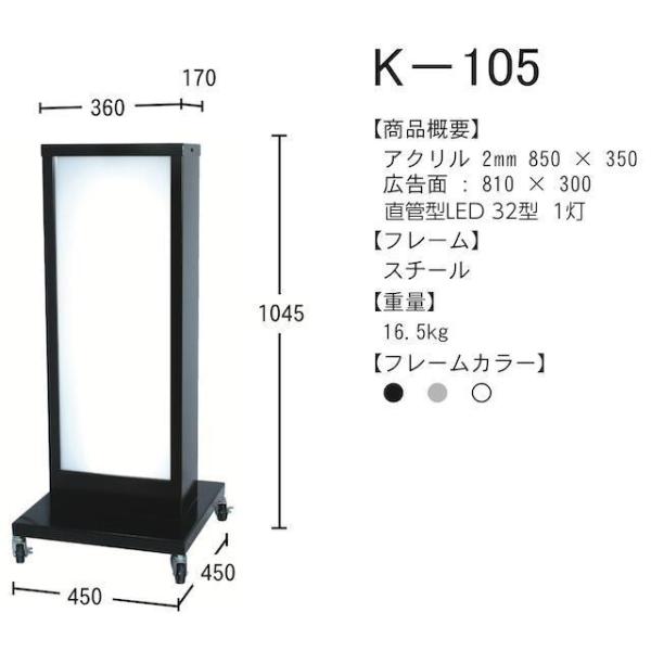 屋外用両面電飾スタンド看板【完全データ入稿の方】915スリム - 店舗用品