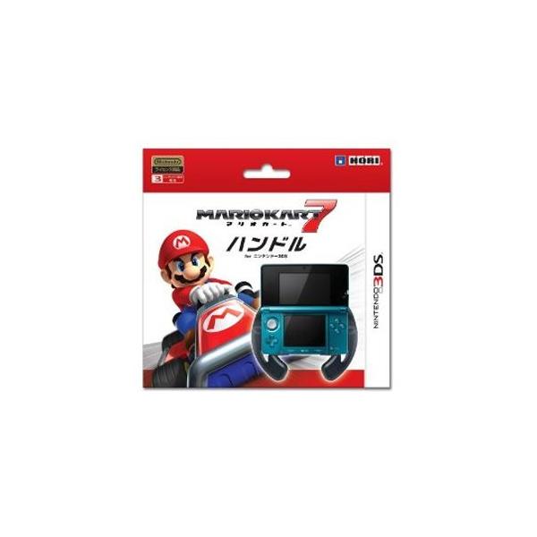 新品】3DS用 マリオカート7ハンドル for ニンテンドー3DS