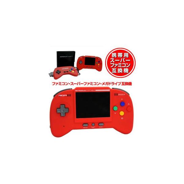 新品 携帯用スーパーファミコン互換機 RETRO DUO PORTABLE RED ファミコン・スーパーファミコン・メガドライブ 互換機 北米版  /【Buyee】 Buyee - Japanese Proxy Service | Buy from Japan!