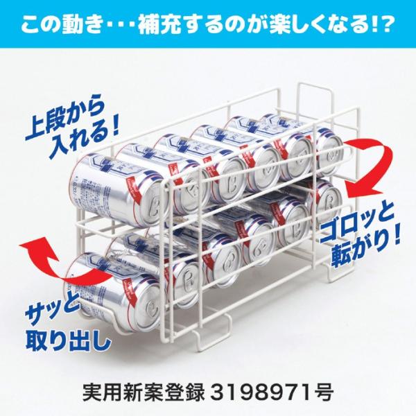 缶ビール 缶ジュース ストッカー 350ml用 最大 24缶 1ケース収納可能