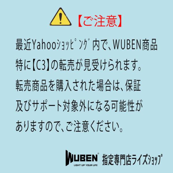 WUBEN 【A22】 フラッシュライトCREE XHP70.2 4500LM 充電式 防水IP68