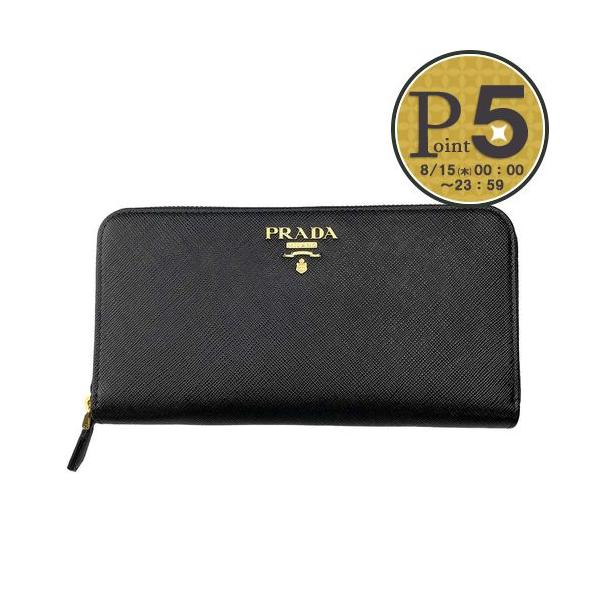 プラダ長財布PRADA：プラダ1ML506 QWA F0002 SAFFIANO METAL