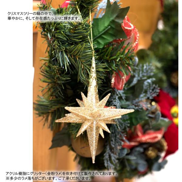 売れ筋】 ベツレヘムの星 ゴールド クリスマス - laeringsbloggen.com