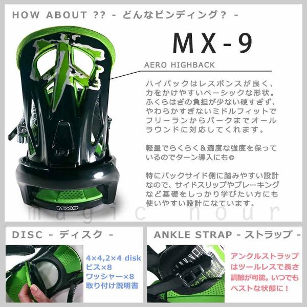 スノーボード ビンディング スノボ バインディング メンズ レディース M3 ミレニアムスリー MX-9 19-20 グラトリ お洒落 軽量 ゴールド  板と同時購入で取付無料 /【Buyee】 Buyee - Japanese Proxy Service | Buy from Japan!