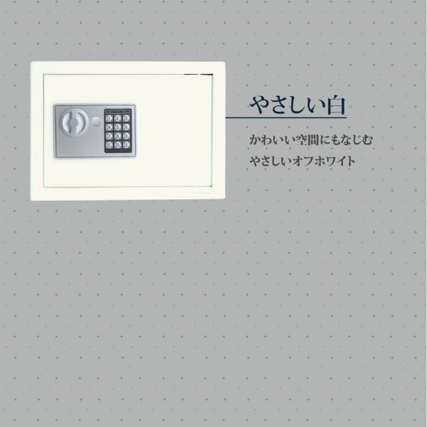 金庫 家庭用 業務用 A4サイズ 大きい テンキー 17.5L 防犯金庫 保管庫 防犯対策 鍵付 電子金庫 店舗用 防犯 送料無 XB005  /【Buyee】