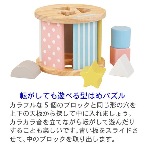 型はめパズル 木のおもちゃ 名入れ 知育玩具 1歳 木製 知育おもちゃ