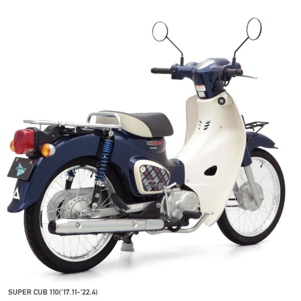 新車外し純正クロスカブ110 JA60 リアサス