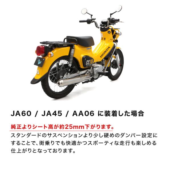 CT125 ハンターカブ JA55 JA65 クロスカブ110 JA60 JA45 スーパーカブ110 JA59 JA44 リア サスペンション  黒ボディ/青スプリング / リヤショック /【Buyee】