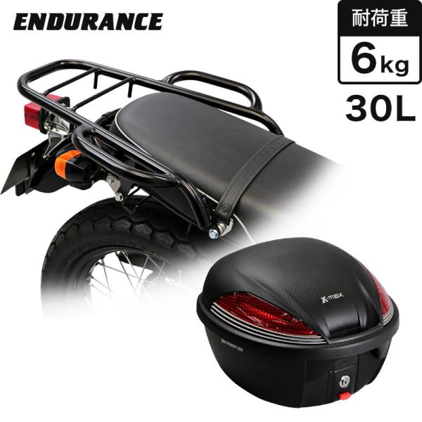 ENDURANCE（エンデュランス） CB223S タンデムグリップ付き リア