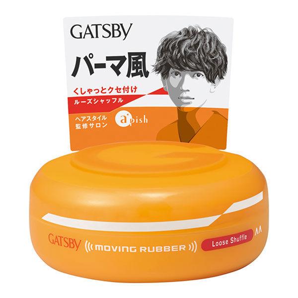 GATSBY（ギャツビー）ヘアワックス ムービングラバー ルーズ