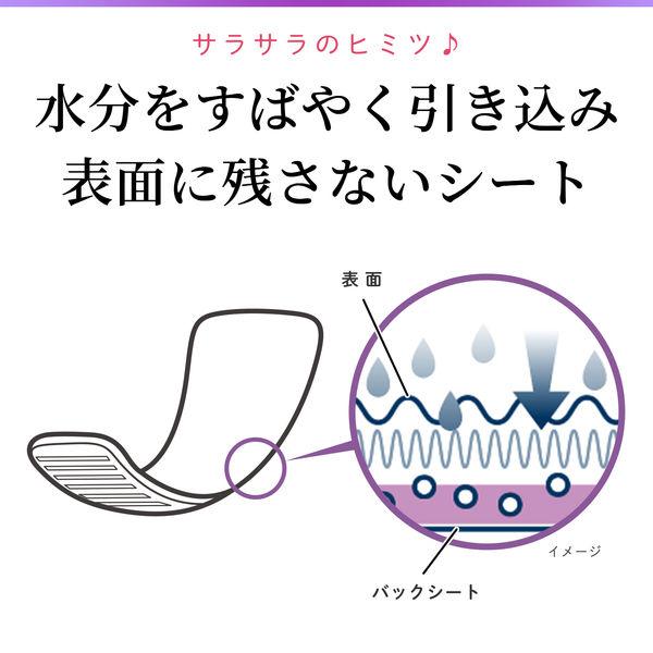 サラリエ 