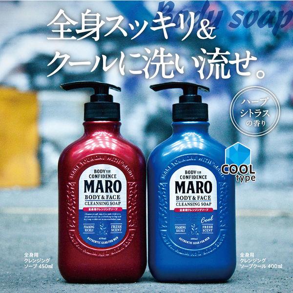 MARO（マーロ）ボディソープ 全身用クレンジングソープ ポンプ 本体