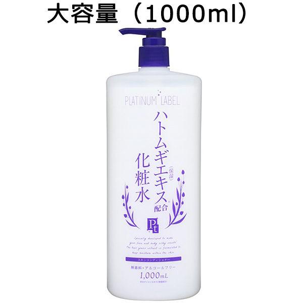 プラチナレーベル ハトムギ化粧水 1000mL ドウシシャ /【Buyee】 Buyee - Japanese Proxy Service | Buy  from Japan!