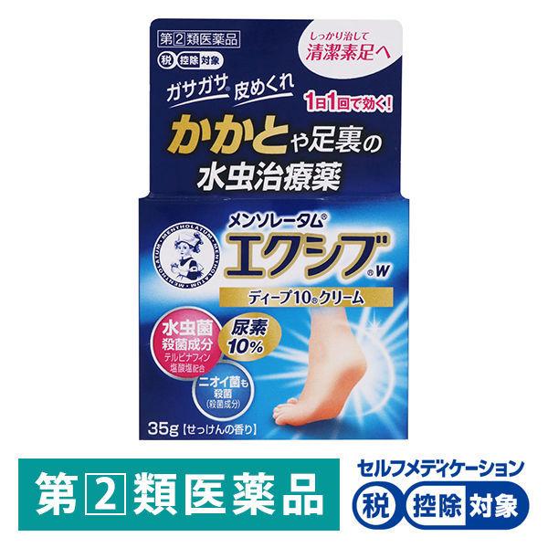 ないふく薬⭐︎ お取り寄せ】牛車腎気丸エキス錠 96錠(漢方ｾﾗﾋﾟｰ): 医薬品