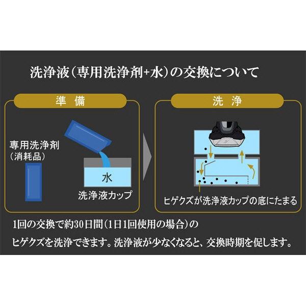 パナソニック シェーバー洗浄充電器専用洗浄剤 ES-4L03 3個入 /【Buyee