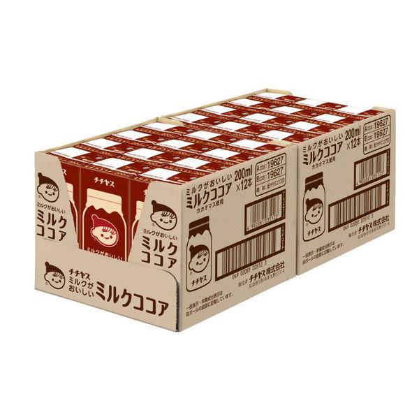 ココア1箱 機能性表示食品】森永製菓 カカオの力＜CACAO70＞1セット（200g