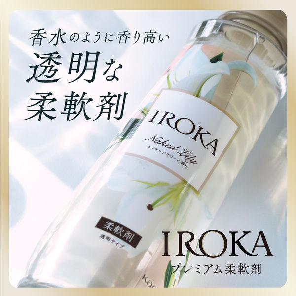 花王 - 産後の為フレアフレグランス　IROKA ネイキッドリリー　香り１5本セット IROKA ネイキッドリリー 本体 ( 540ml )/ フレアフレグランス