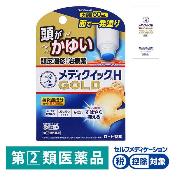 メンソレータム メディクイックHゴールド（スポンジヘッド）50ml ロート製薬☆控除☆ 頭皮湿疹 皮フ炎 かゆみ かぶれ【指定第2類医薬品】  /【Buyee】 Buyee Japanese Proxy Service Buy from Japan!