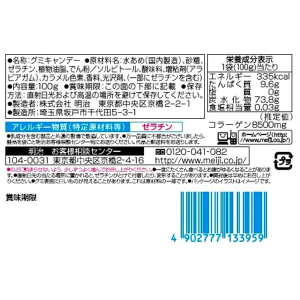 コーラアップグミ　３６袋　まとめ売り Amazon | 明治 コーラアップ ザ ハード 100g×8個 | meiji | グミ