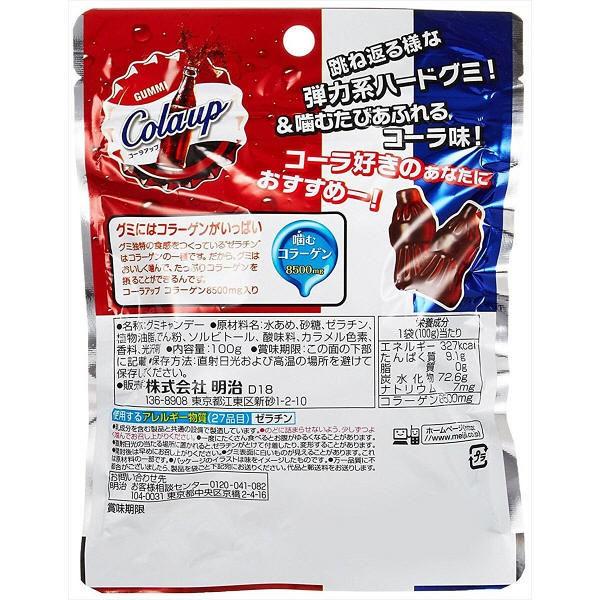 コーラアップグミ　９箱　まとめ売り お菓子 詰め合わせ 明治 超ハードグミ！コーラアップ・メロン