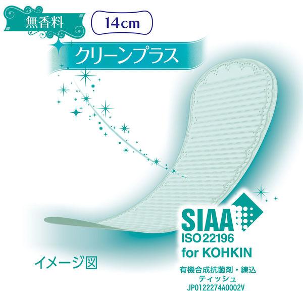パンティライナー おりものシート 生理用品 ソフィ はだおもいライナー