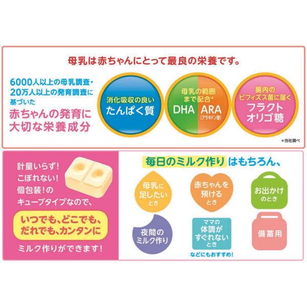 0ヵ月から】明治ほほえみ らくらくキューブ（特大箱）1296g（27g×24袋