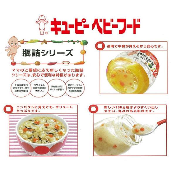 7ヵ月頃から】キユーピーベビーフード バナナプリン 70g 3個 ベビー