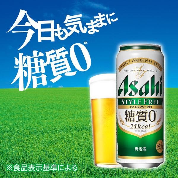 ビール類 発泡酒 ビール類 アサヒスタイルフリー〈生〉 糖質0(ゼロ