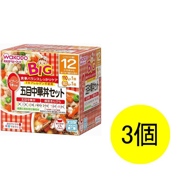 12ヵ月頃から】和光堂ベビーフード BIGサイズの栄養マルシェ 五目中華 