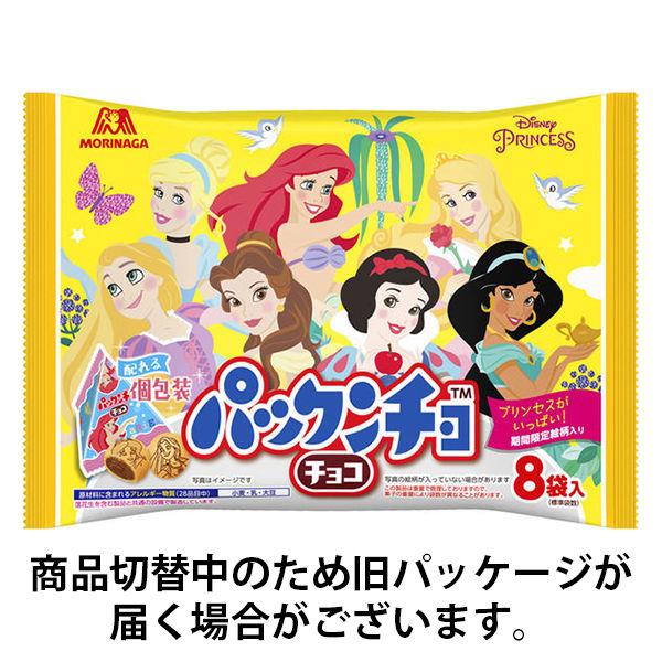 パックンチョ＜チョコ＞（8袋入） 2袋 森永製菓 チョコレート