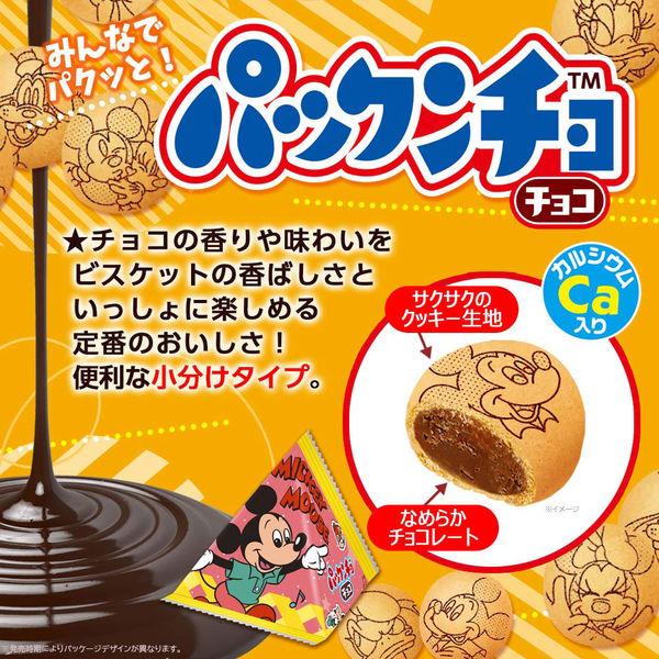 チョコ ヤマザキビスケット ピコラチョコレート 5本 x 2袋入 Green