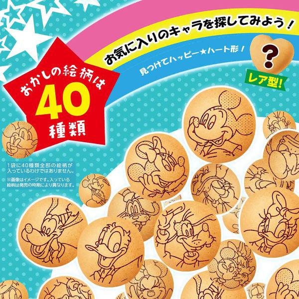 パックンチョ＜チョコ＞（8袋入） 2袋 森永製菓 チョコレート