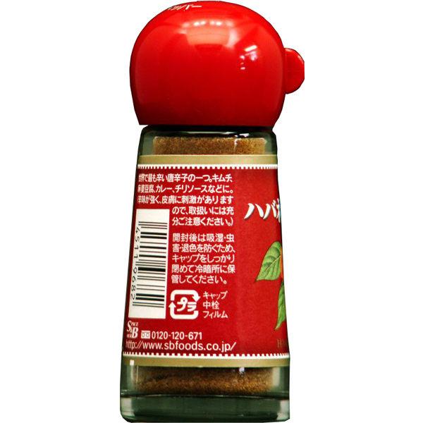 エスビー食品 S&B ハバネロペッパー（パウダー） 3個 /【Buyee】 Buyee