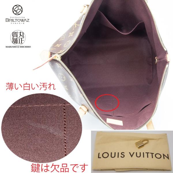 ルイ・ヴィトン モノグラム イエナMM トートバッグ M42267 M42267】 LOUIS VUITTON ルイヴィトン モノグラム バッグ コピー